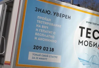 Новосибирцы старше 50 лет стали чаще заражаться ВИЧ-инфекцией